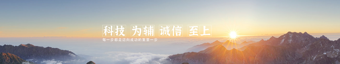 开云线上平台_开云（中国）
.png