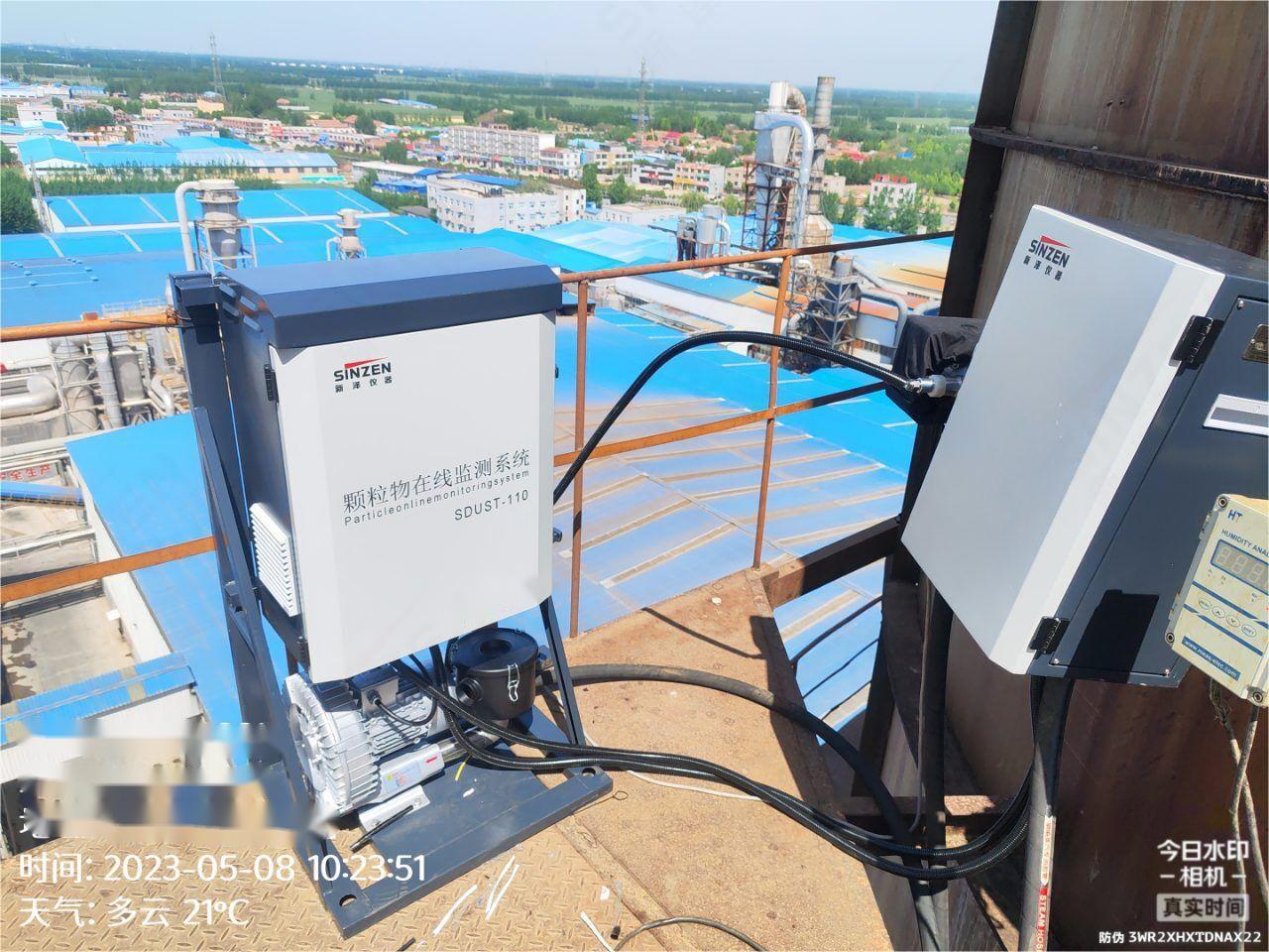 1688635179157409.jpg 超低粉尘仪安装效果展示.jpg