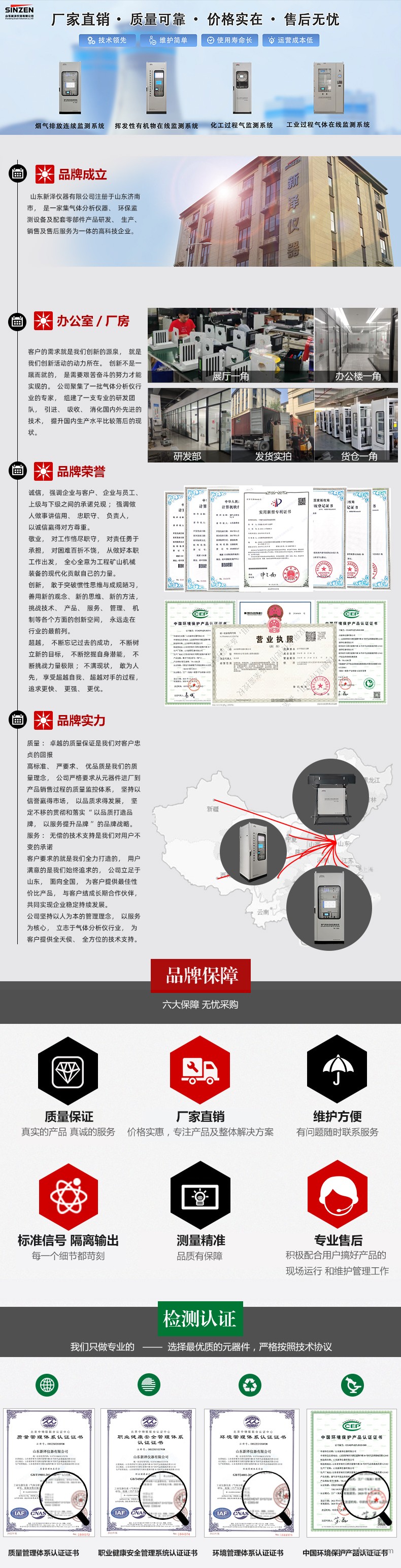 1695199322207065.jpg 公司宣传单页.jpg