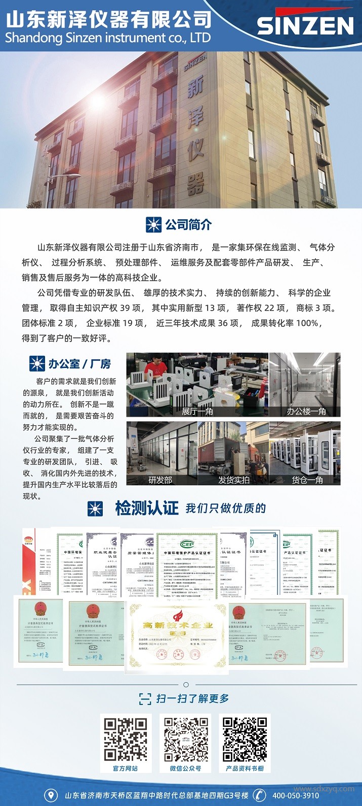 开云线上平台_开云（中国）
简介.jpg