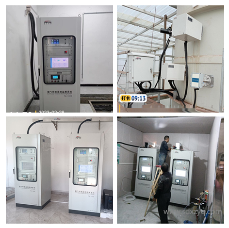 1708413714199337.png 烟气在线监测系统厂家.png