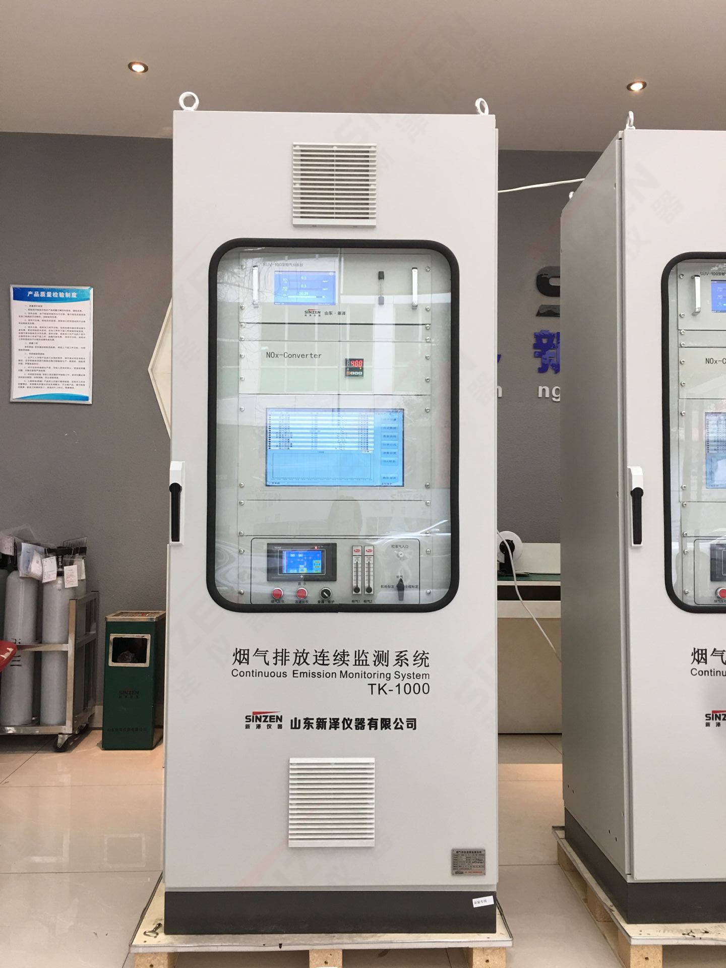 锅炉烟气在线监测,烟气监测系统