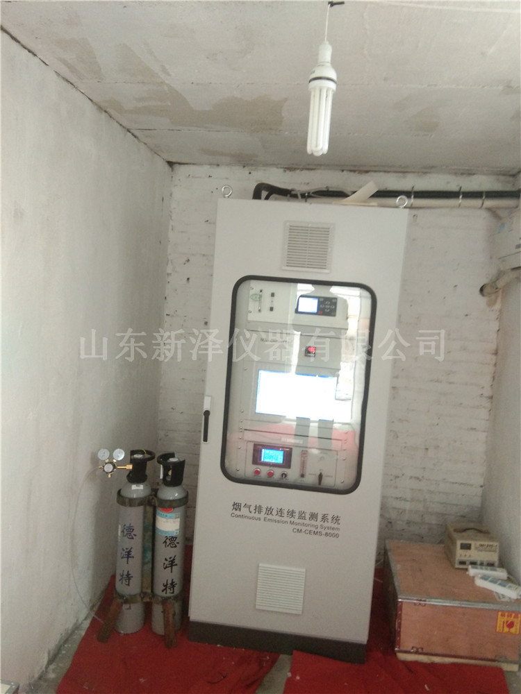 烟气在线监测系统