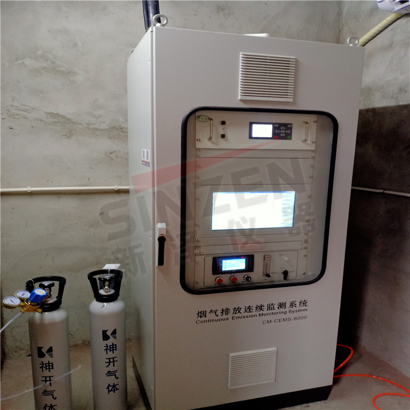超低烟气监测系统