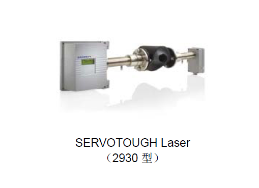 SERVOTOUGH　Laser　2930激光气体分析仪
