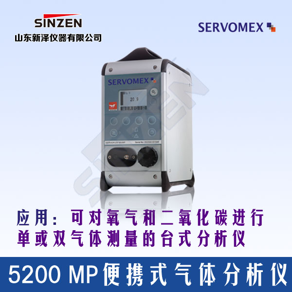 SERVOFLEX MiniMP 5200便携式分析仪-开云线上平台_开云（中国）
