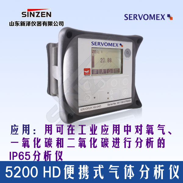 SERVOFLEX MiniHD (5200 HD)便携式分析仪-开云线上平台_开云（中国）
