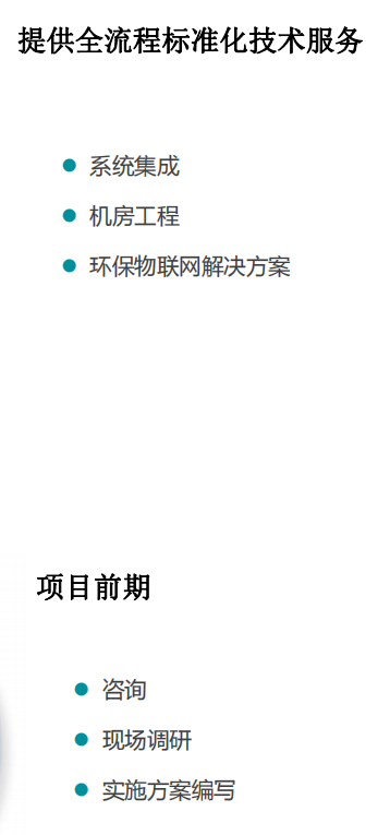 开云线上平台_开云（中国）
发展历程
