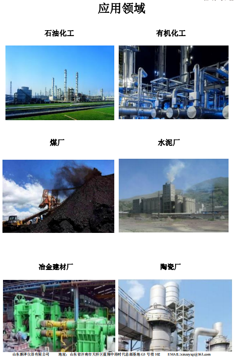 开云线上平台_开云（中国）
发展历程